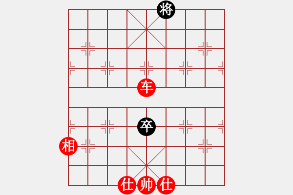 象棋棋譜圖片：詹家輝 先勝 1.65高級 2015.03.29（有悔棋） - 步數(shù)：150 