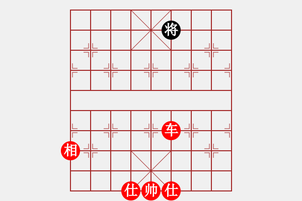 象棋棋譜圖片：詹家輝 先勝 1.65高級 2015.03.29（有悔棋） - 步數(shù)：153 