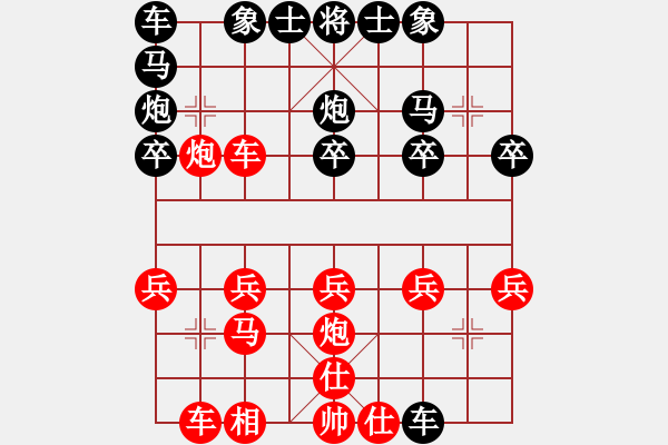 象棋棋譜圖片：詹家輝 先勝 1.65高級 2015.03.29（有悔棋） - 步數(shù)：20 