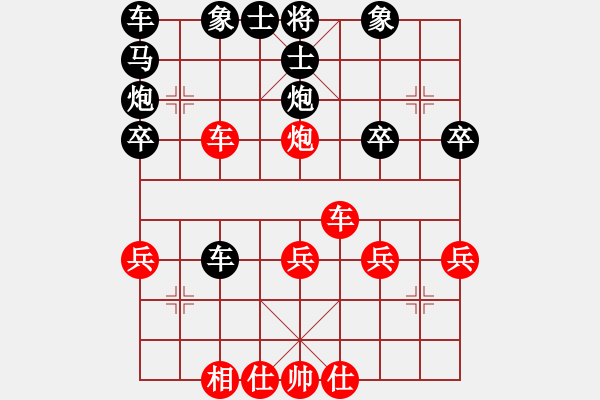 象棋棋譜圖片：詹家輝 先勝 1.65高級 2015.03.29（有悔棋） - 步數(shù)：30 