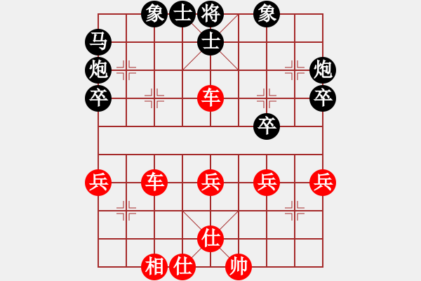 象棋棋譜圖片：詹家輝 先勝 1.65高級 2015.03.29（有悔棋） - 步數(shù)：40 