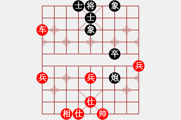 象棋棋譜圖片：詹家輝 先勝 1.65高級 2015.03.29（有悔棋） - 步數(shù)：50 