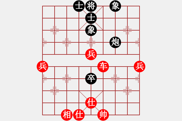 象棋棋譜圖片：詹家輝 先勝 1.65高級 2015.03.29（有悔棋） - 步數(shù)：60 