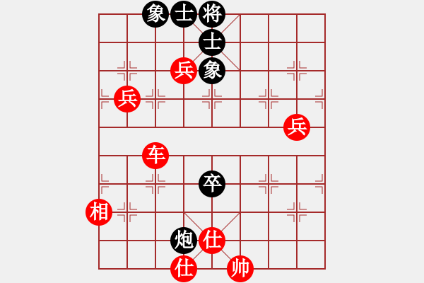 象棋棋譜圖片：詹家輝 先勝 1.65高級 2015.03.29（有悔棋） - 步數(shù)：90 