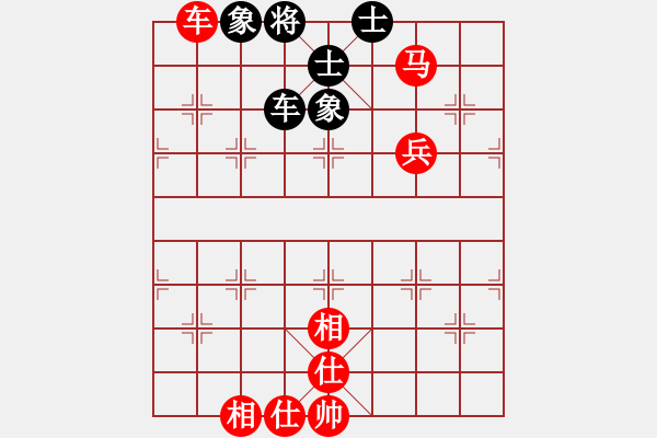 象棋棋譜圖片：R103洪遠平(柔)先勝劉文義(吉) - 步數(shù)：100 