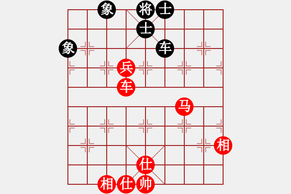 象棋棋譜圖片：R103洪遠平(柔)先勝劉文義(吉) - 步數(shù)：130 