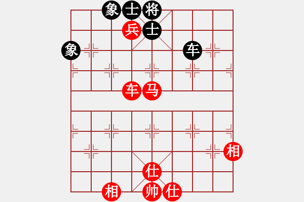 象棋棋譜圖片：R103洪遠平(柔)先勝劉文義(吉) - 步數(shù)：140 