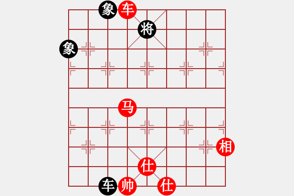 象棋棋譜圖片：R103洪遠平(柔)先勝劉文義(吉) - 步數(shù)：150 