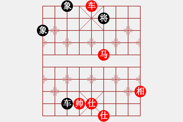 象棋棋譜圖片：R103洪遠平(柔)先勝劉文義(吉) - 步數(shù)：160 