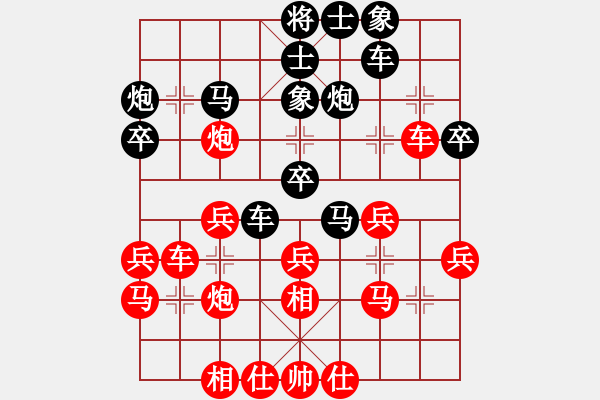 象棋棋譜圖片：R103洪遠平(柔)先勝劉文義(吉) - 步數(shù)：30 