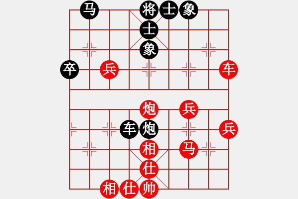 象棋棋譜圖片：R103洪遠平(柔)先勝劉文義(吉) - 步數(shù)：60 