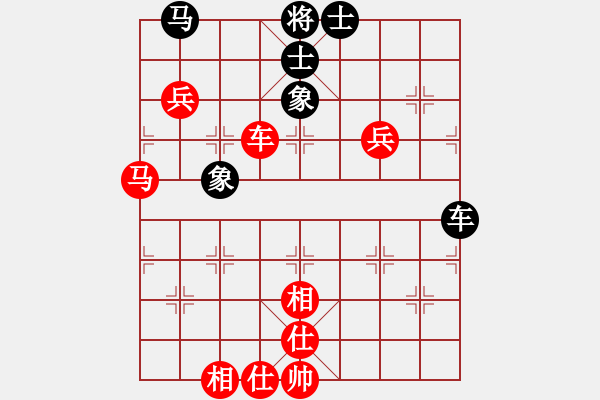 象棋棋譜圖片：R103洪遠平(柔)先勝劉文義(吉) - 步數(shù)：80 