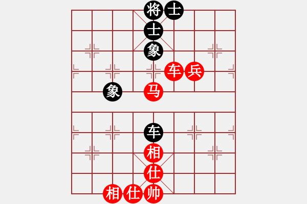 象棋棋譜圖片：R103洪遠平(柔)先勝劉文義(吉) - 步數(shù)：90 