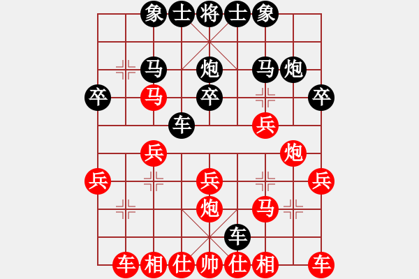 象棋棋譜圖片：千島雅(無極)-勝-虞山春風(fēng)(2星) - 步數(shù)：20 