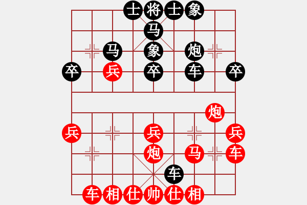 象棋棋譜圖片：千島雅(無極)-勝-虞山春風(fēng)(2星) - 步數(shù)：30 