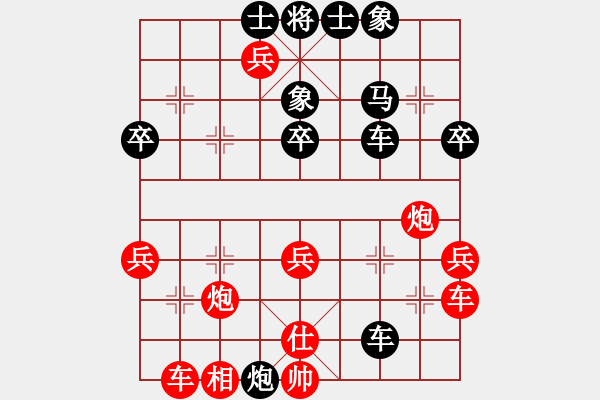 象棋棋譜圖片：千島雅(無極)-勝-虞山春風(fēng)(2星) - 步數(shù)：40 