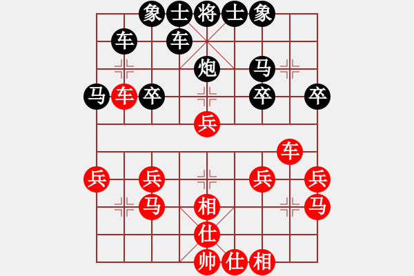 象棋棋谱图片：大风[红] -VS- 横才俊儒[黑] - 步数：30 