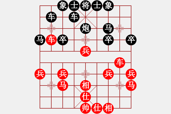 象棋棋譜圖片：大風(fēng)[紅] -VS- 橫才俊儒[黑] - 步數(shù)：30 