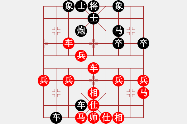象棋棋谱图片：大风[红] -VS- 横才俊儒[黑] - 步数：40 