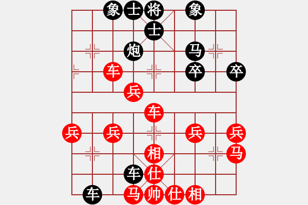 象棋棋譜圖片：大風(fēng)[紅] -VS- 橫才俊儒[黑] - 步數(shù)：40 