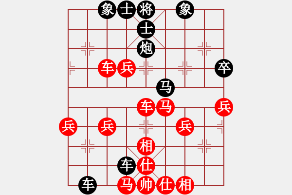 象棋棋谱图片：大风[红] -VS- 横才俊儒[黑] - 步数：50 