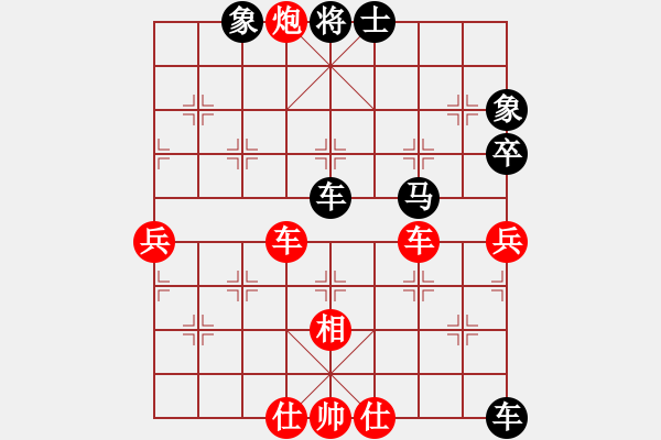 象棋棋譜圖片：第一輪22臺 聶勝才先負王鑫海 - 步數(shù)：60 