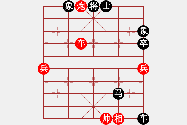 象棋棋譜圖片：第一輪22臺 聶勝才先負王鑫海 - 步數(shù)：70 