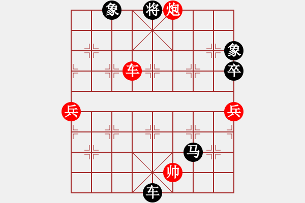 象棋棋譜圖片：第一輪22臺 聶勝才先負王鑫海 - 步數(shù)：74 