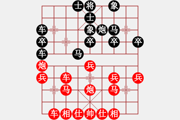 象棋棋譜圖片：雙方中炮加巡河炮：淡雅飄香連施妙手 先勝 - 步數(shù)：30 