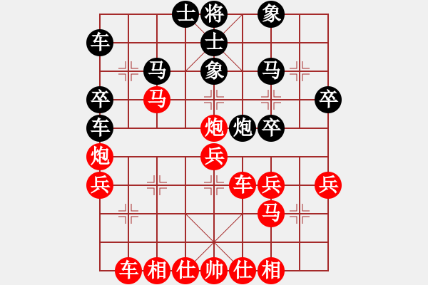 象棋棋譜圖片：雙方中炮加巡河炮：淡雅飄香連施妙手 先勝 - 步數(shù)：39 