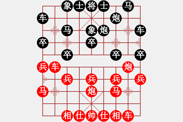 象棋棋譜圖片：中炮對(duì)鴛鴦炮進(jìn)3卒參考對(duì)局三 郭福人先負(fù)胡榮華 - 步數(shù)：20 