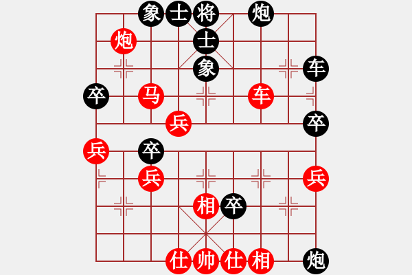 象棋棋譜圖片：中炮對(duì)鴛鴦炮進(jìn)3卒參考對(duì)局三 郭福人先負(fù)胡榮華 - 步數(shù)：50 