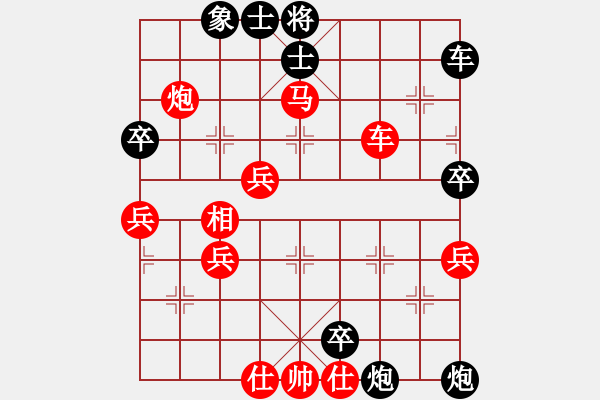 象棋棋譜圖片：中炮對(duì)鴛鴦炮進(jìn)3卒參考對(duì)局三 郭福人先負(fù)胡榮華 - 步數(shù)：56 