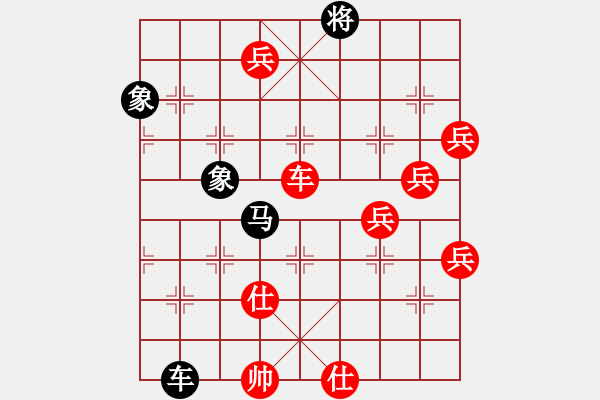 象棋棋譜圖片：清風棋譜 低落驅(qū)逐（謝寧云 擬局） - 步數(shù)：10 