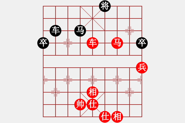 象棋棋谱图片：新加坡 吴宗翰 胜 意大利 何志敏 - 步数：100 