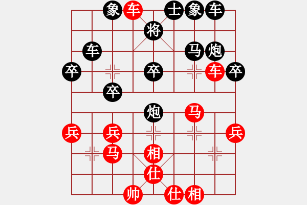 象棋棋譜圖片：新加坡 吳宗翰 勝 意大利 何志敏 - 步數(shù)：30 