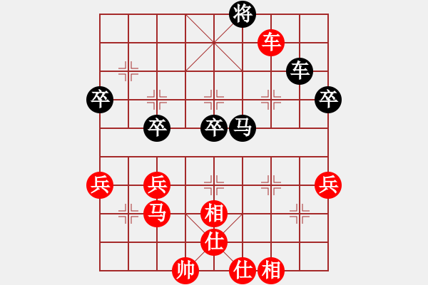 象棋棋譜圖片：新加坡 吳宗翰 勝 意大利 何志敏 - 步數(shù)：50 