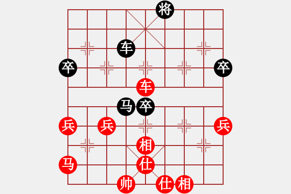 象棋棋譜圖片：新加坡 吳宗翰 勝 意大利 何志敏 - 步數(shù)：60 