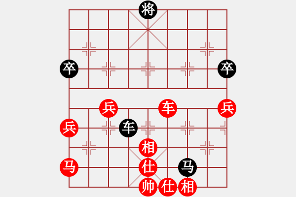 象棋棋谱图片：新加坡 吴宗翰 胜 意大利 何志敏 - 步数：70 