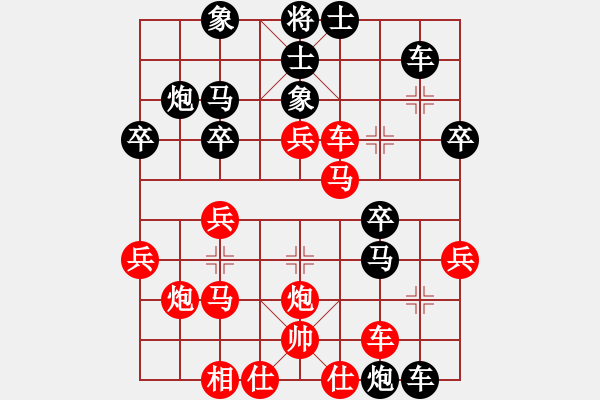 象棋棋譜圖片：時代活動時間 - 步數(shù)：30 