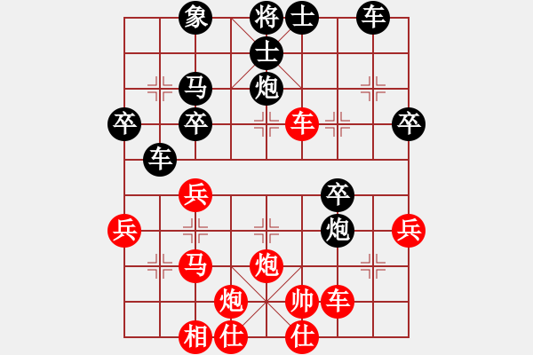 象棋棋譜圖片：時代活動時間 - 步數(shù)：40 