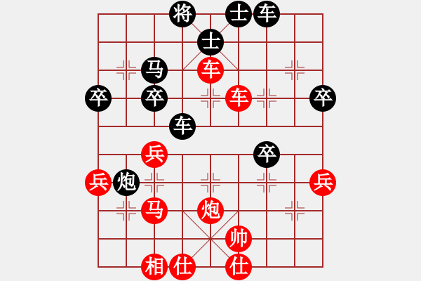 象棋棋譜圖片：時代活動時間 - 步數(shù)：50 