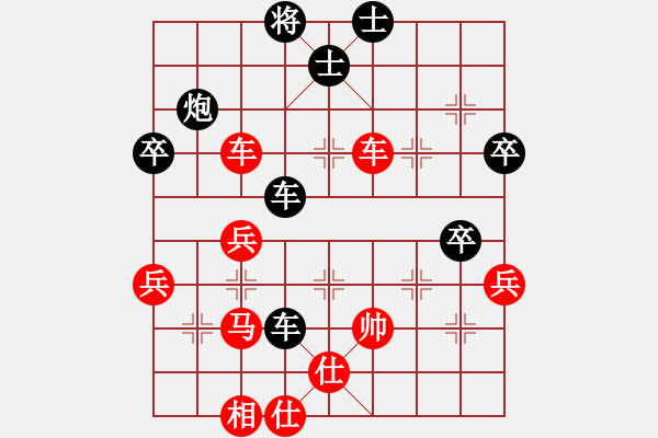 象棋棋譜圖片：時代活動時間 - 步數(shù)：60 