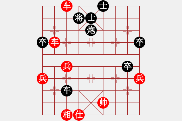 象棋棋譜圖片：時代活動時間 - 步數(shù)：70 