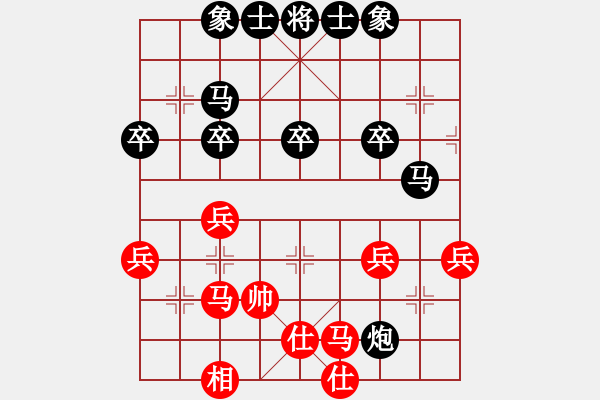 象棋棋譜圖片：不，完美[13624337] -VS- 橫才俊儒[292832991]（殺畜生2） - 步數(shù)：40 