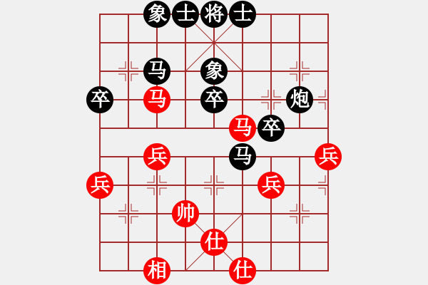 象棋棋譜圖片：不，完美[13624337] -VS- 橫才俊儒[292832991]（殺畜生2） - 步數(shù)：50 