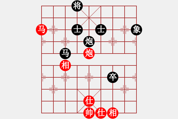 象棋棋譜圖片：仙人指路對(duì)卒底炮 黑右象對(duì)紅炮打中卒    中山先生(地煞)-負(fù)-殺絕霸道狗(地煞) - 步數(shù)：132 