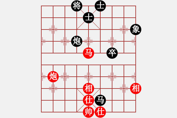 象棋棋譜圖片：仙人指路對(duì)卒底炮 黑右象對(duì)紅炮打中卒    中山先生(地煞)-負(fù)-殺絕霸道狗(地煞) - 步數(shù)：90 