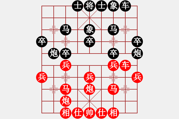 象棋棋譜圖片：小小棋友(8弦)-勝-ywygm(9弦) - 步數(shù)：30 