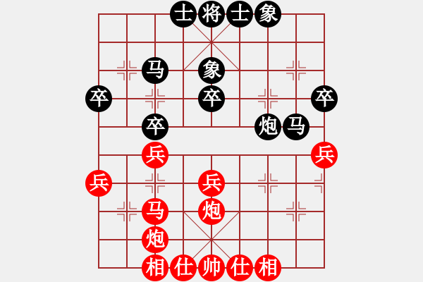 象棋棋譜圖片：小小棋友(8弦)-勝-ywygm(9弦) - 步數(shù)：40 